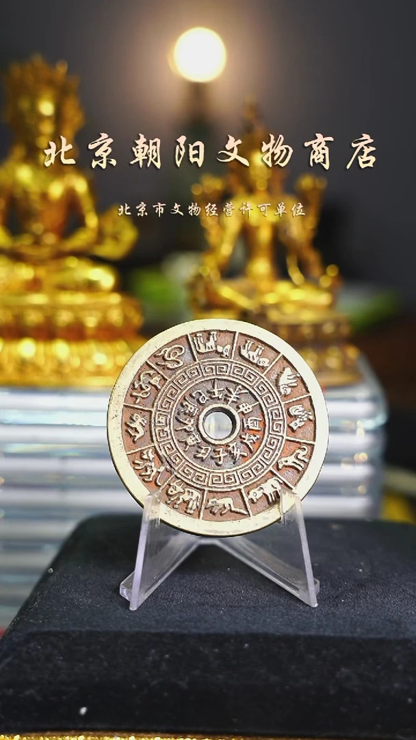 铜L****δ花钱------2033