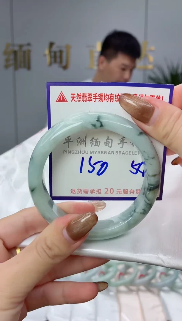 未镶嵌手镯翡翠11111111111111