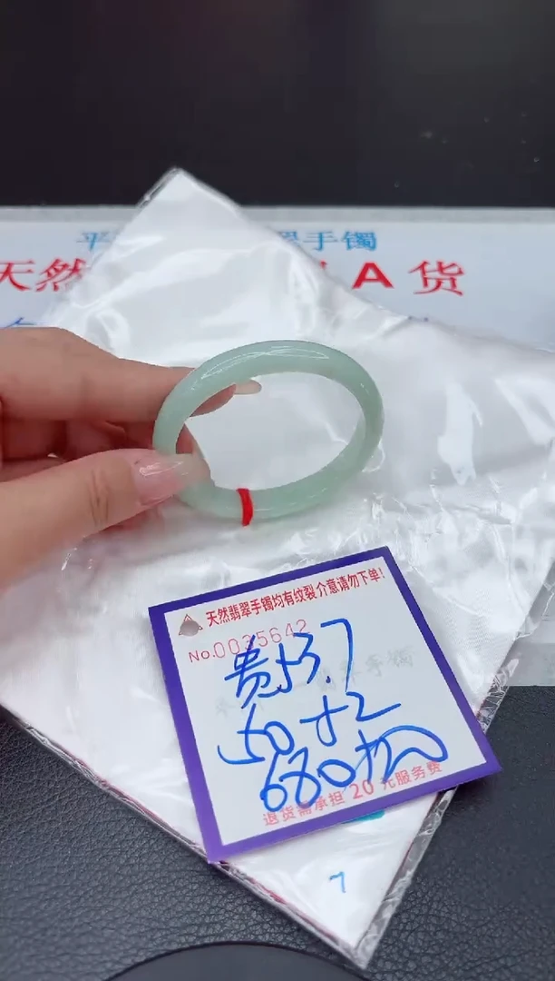 【闪购商品】翡翠手镯未镶嵌111111111111111