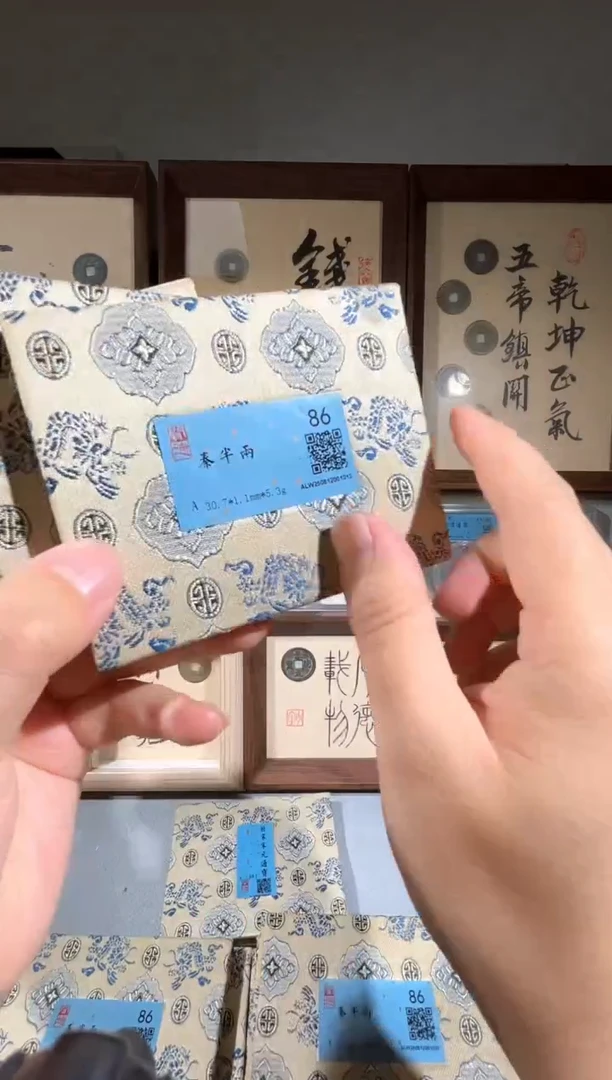 铜闻德评级qinbanliang一枚同分择优发