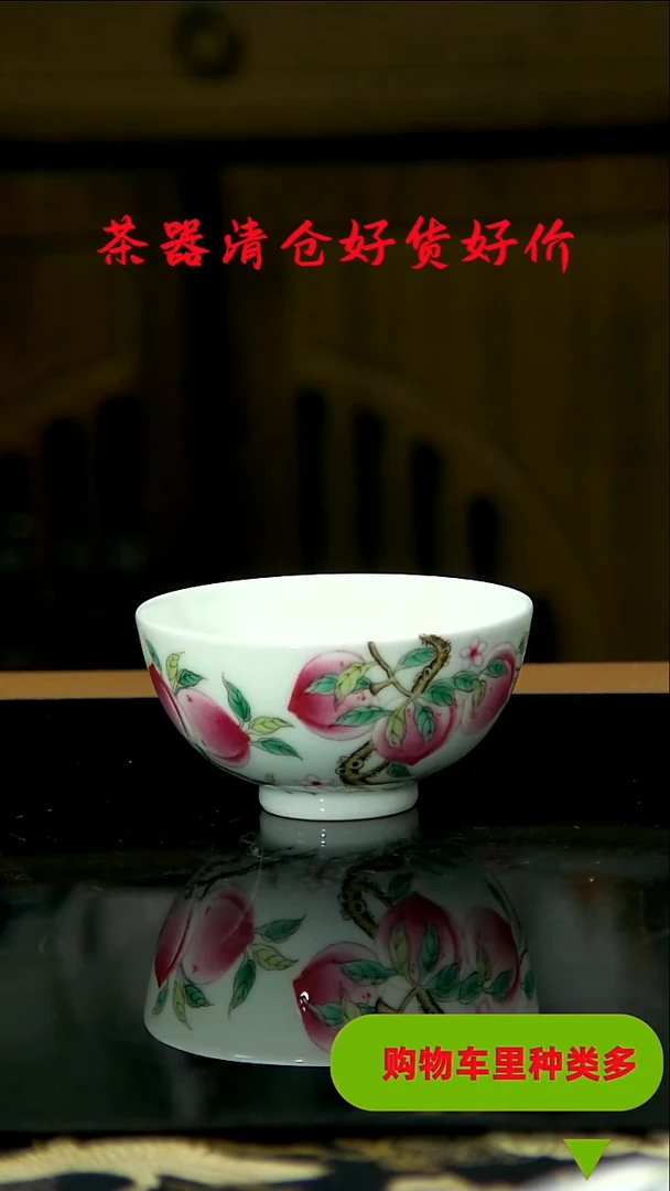 茶具仓库种类多多