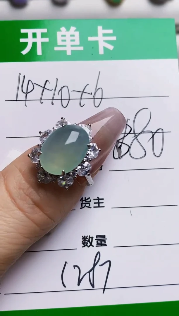 银S925镶嵌戒指翡翠1287