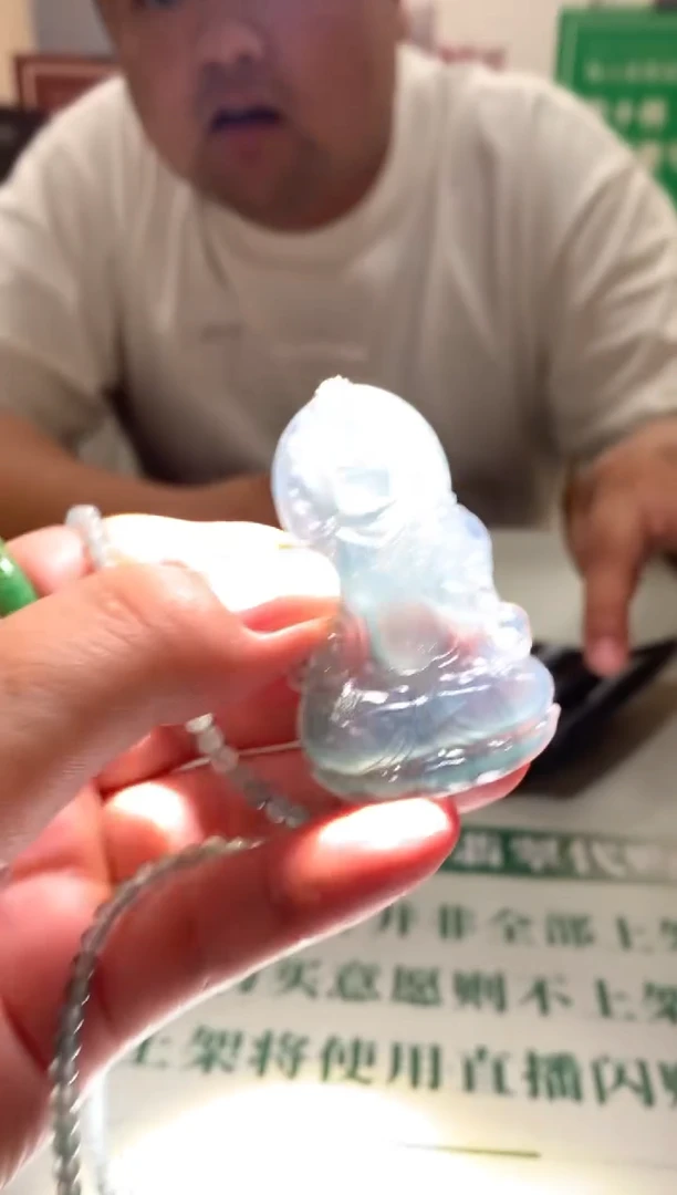 定制翡翠未镶嵌天****~毛货-不退不换