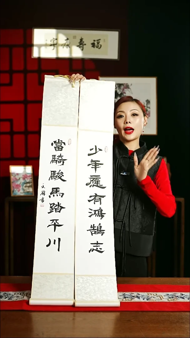 【闪购商品】书法书法卷轴白黑少年应有当骑骏马一对