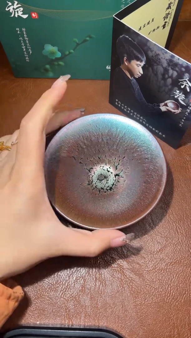 【闪购商品】茶盏73余旋精品收藏