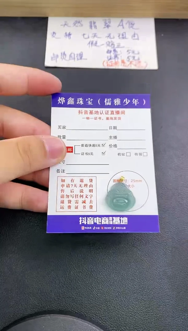 翡翠18K金镶嵌颈饰天然翡翠A货赠皮绳