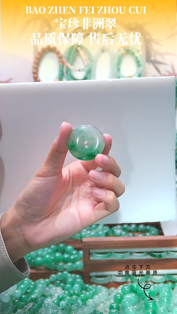 吊坠(不含链)未镶嵌石英质玉（非洲翠）平安扣吊坠