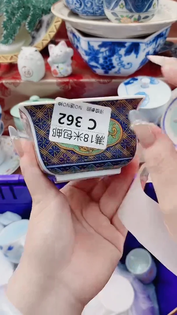 淼***?C362***************