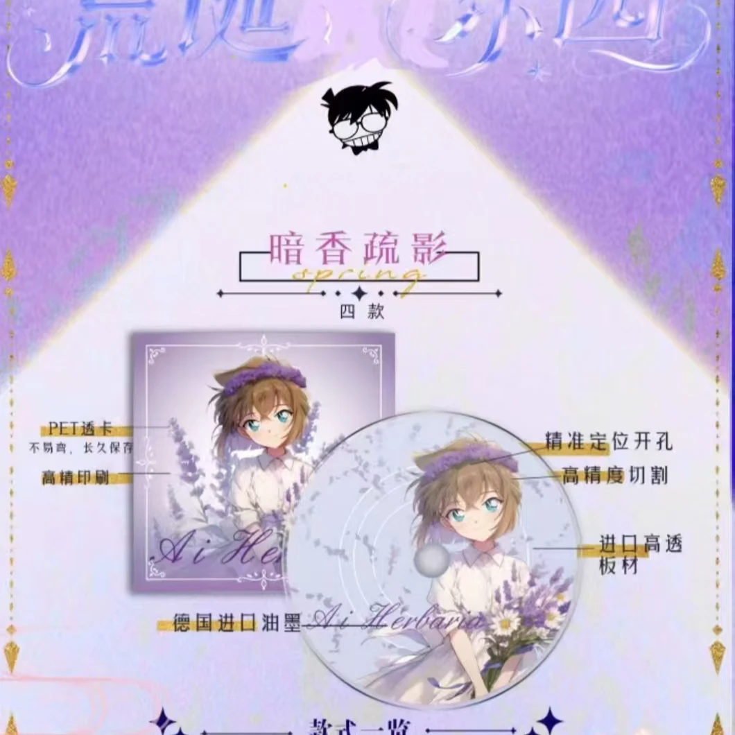 【玩法/平拆】名侦探柯南 滴胶唱片cdd
