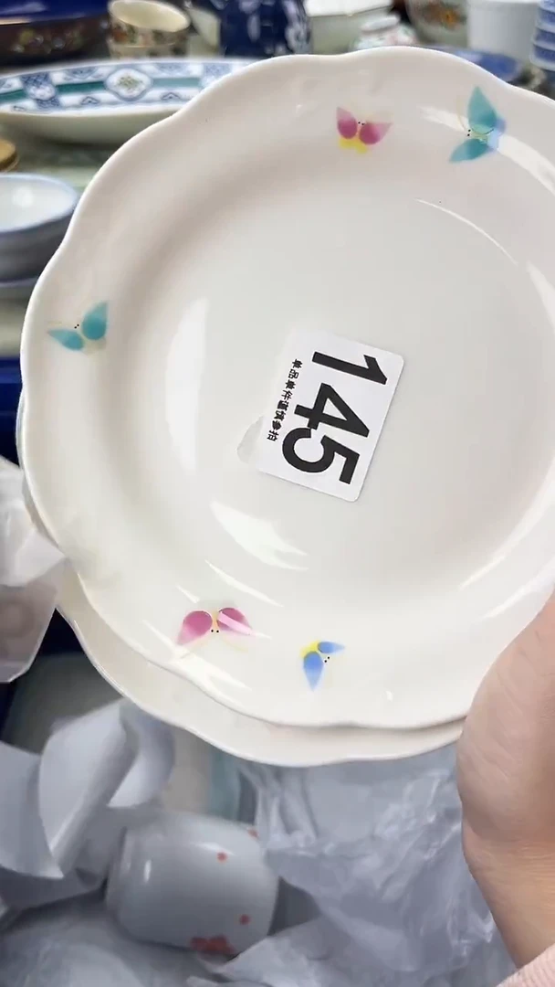 书*145