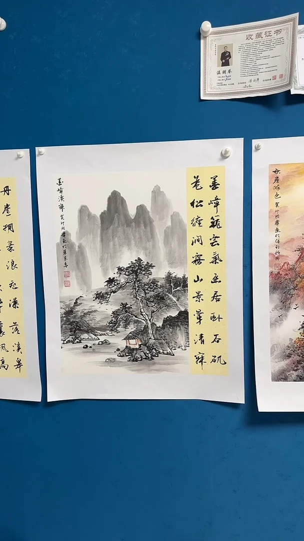 国画温朋举温朋举