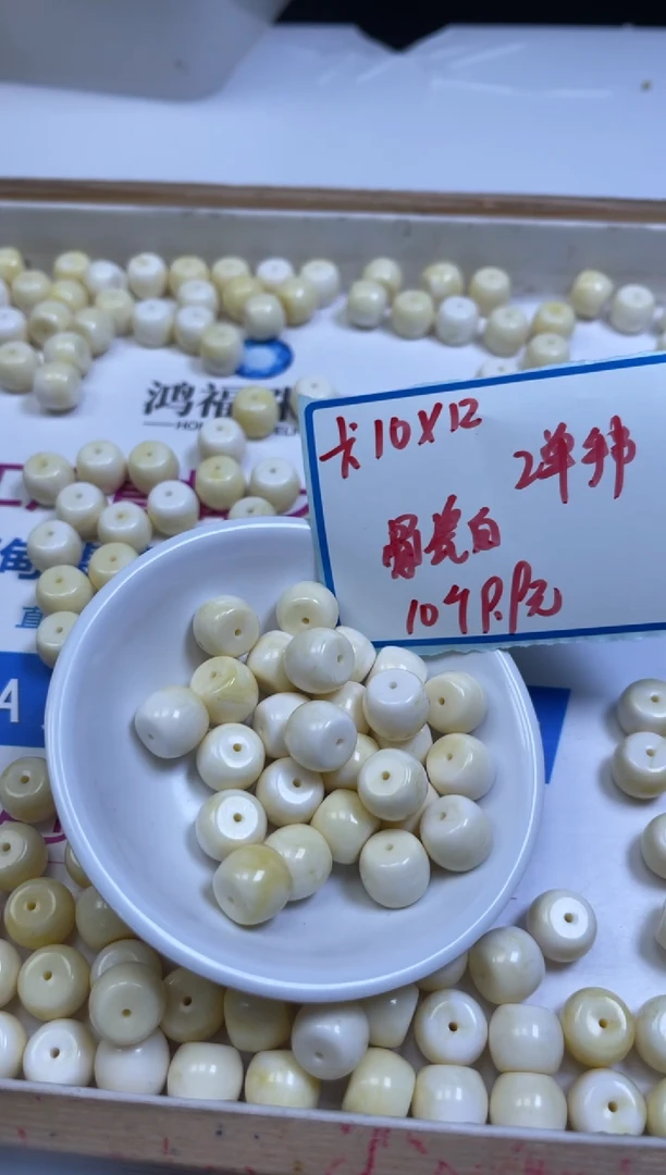 裸石蜜蜡未镶嵌M33 骨瓷白 蜡10*12mm10个9.9元