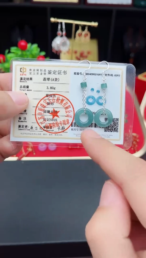 【闪购商品】翡翠耳饰银S925镶嵌811000