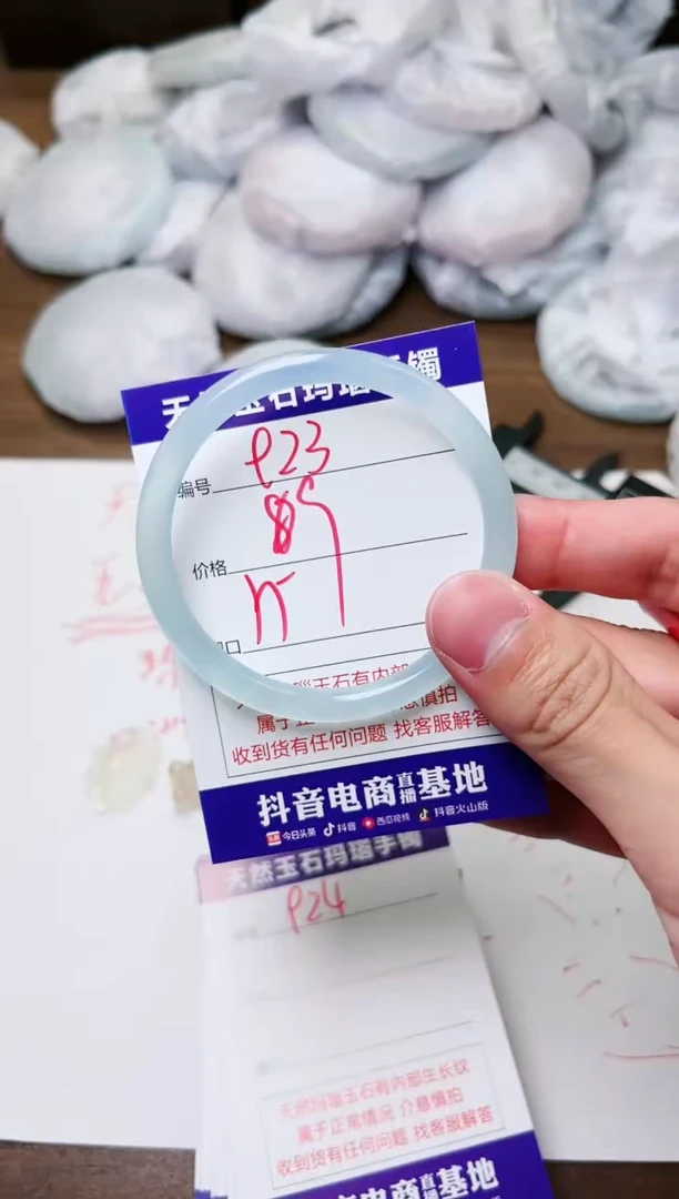 玛瑙/玉髓手镯未镶嵌923