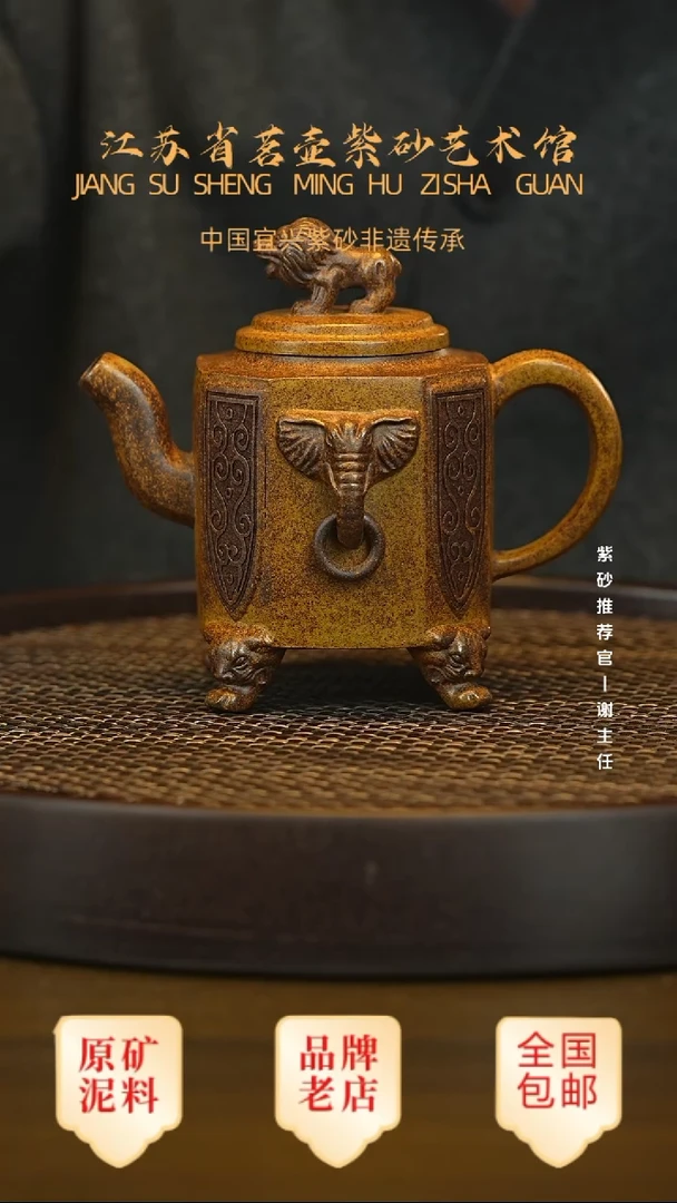 茶壶紫砂宜兴茗壶正品高端紫砂壶