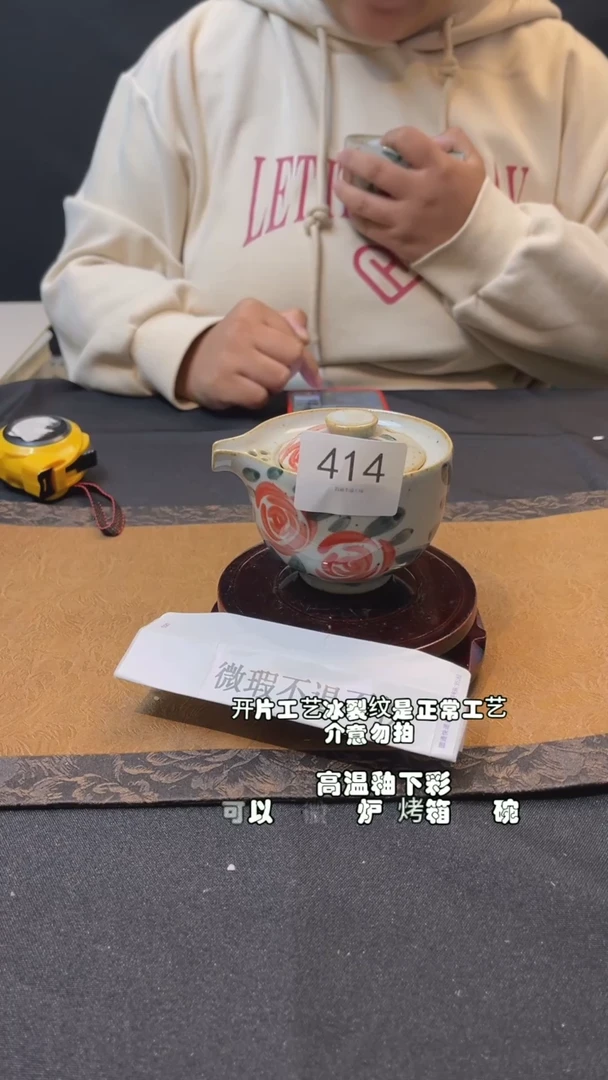 【闪购商品】九五陶泥手作微瑕@414