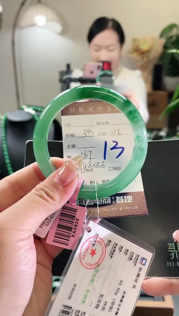 未镶嵌手镯石英质玉已*置13