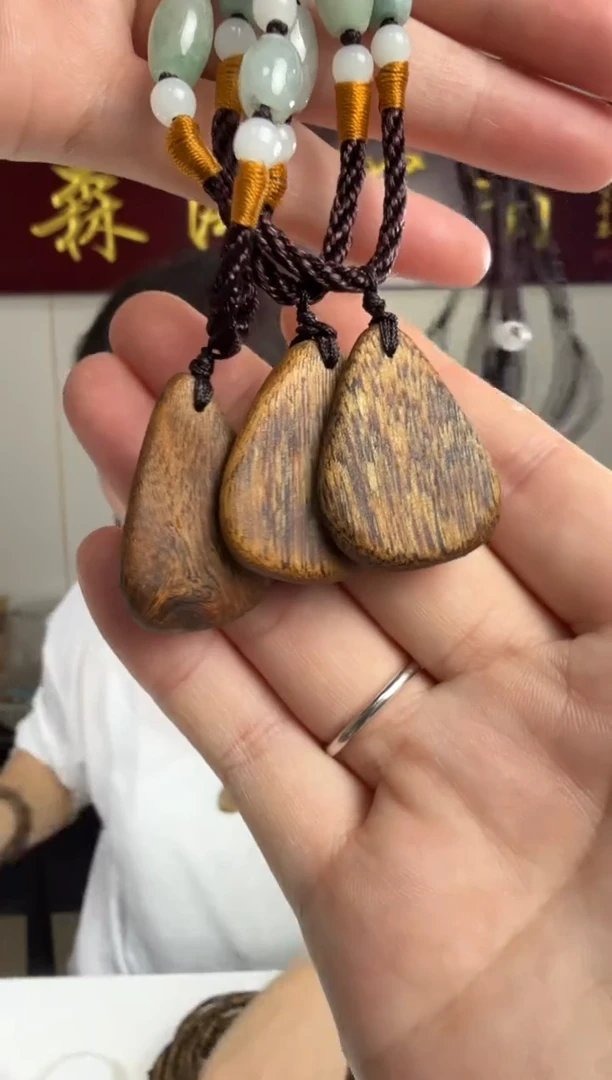沉香沉香碎屑乌身圆叶挂绳多样性发货一条