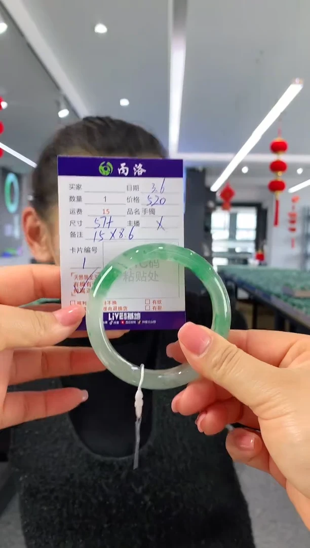 【闪购商品】石英质玉手镯未镶嵌57+