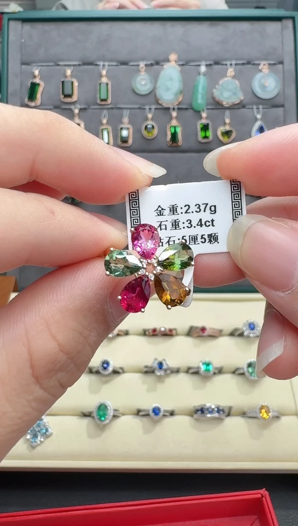 18K金镶嵌戒指碧玺3.4