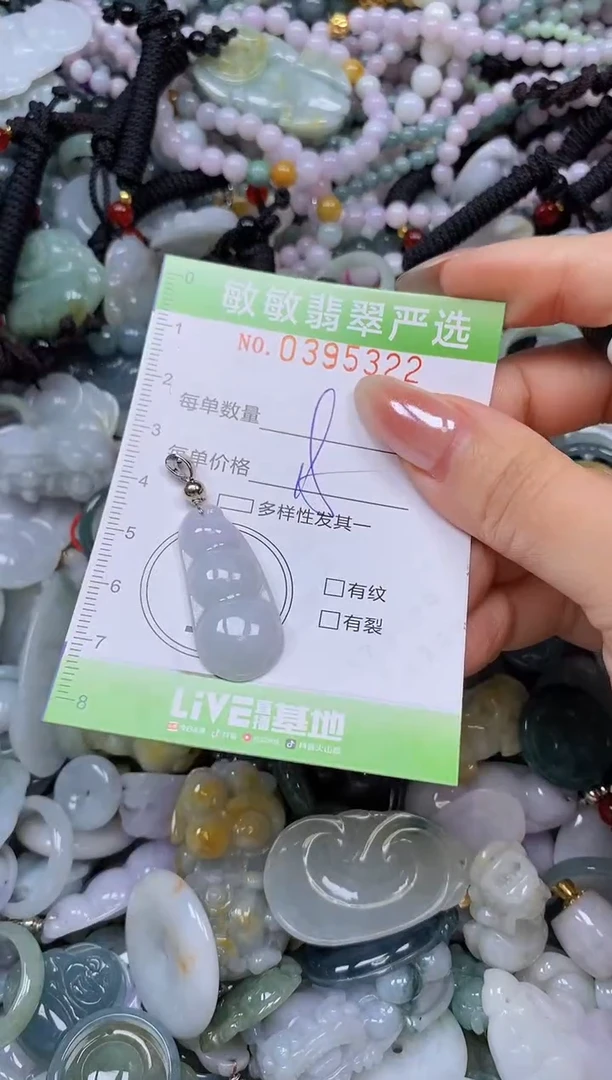 颈饰未镶嵌翡翠闪购0395322