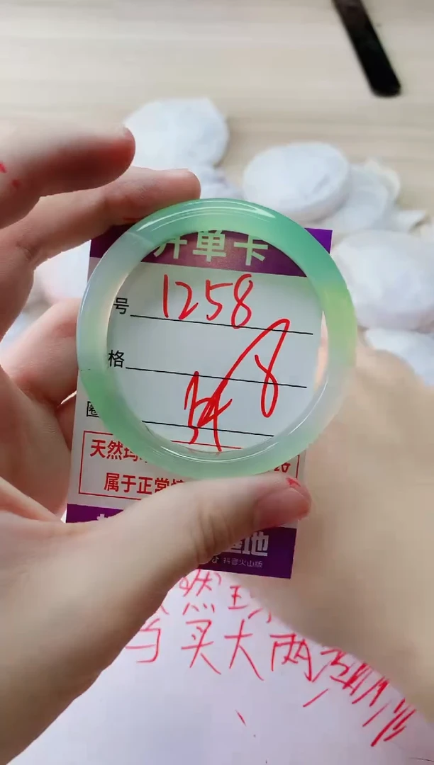 玛瑙/玉髓手镯未镶嵌1258