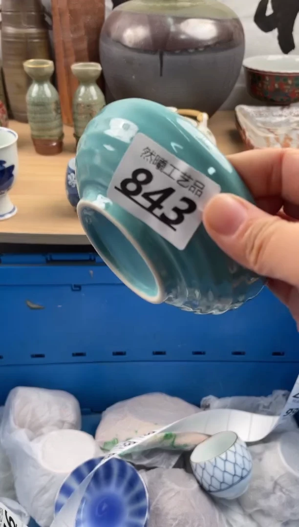 【闪购商品】瓷片843