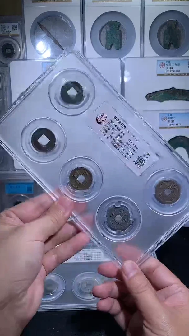 铜御泉收藏中华大五帝一套90