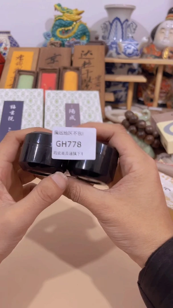 【闪购商品】瓷片778回流商品介意勿拍