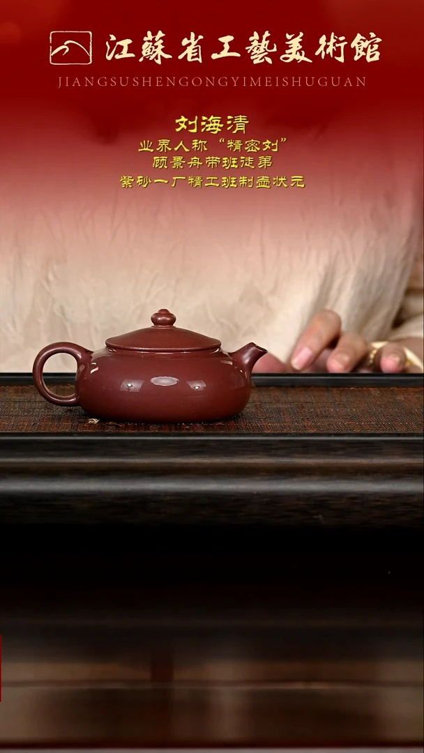 茶壶紫砂12345678