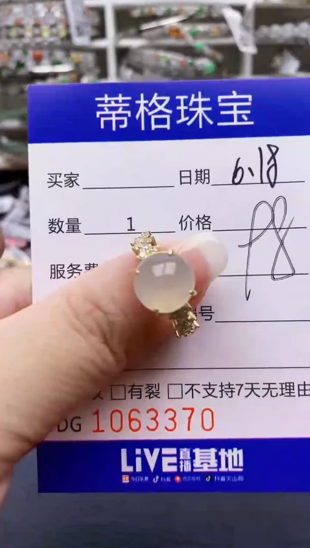 翡翠戒指银S925镶嵌3370