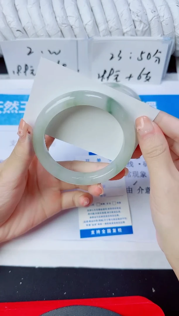 石英质玉手镯未镶嵌291/60.4