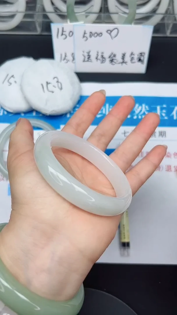 未镶嵌手镯石英质玉80-60/61