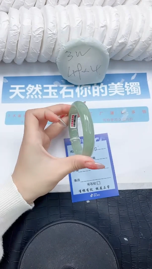 石英质玉手镯未镶嵌156-58