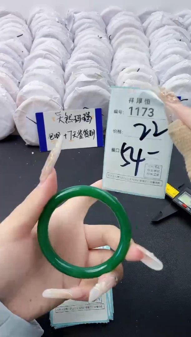 【闪购商品】玛瑙/玉髓手镯未镶嵌1173