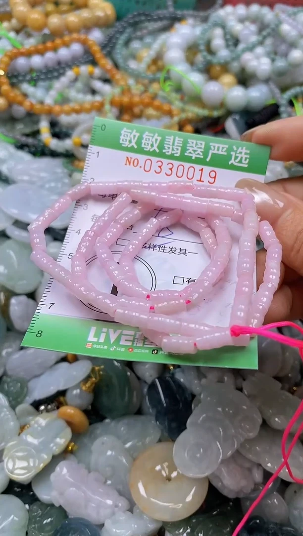 颈饰未镶嵌翡翠闪购0330019多样性发其一