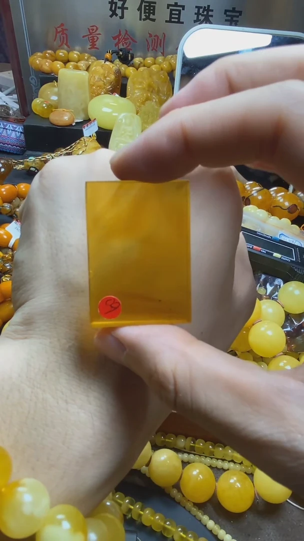 裸石琥珀未镶嵌蜜蜡