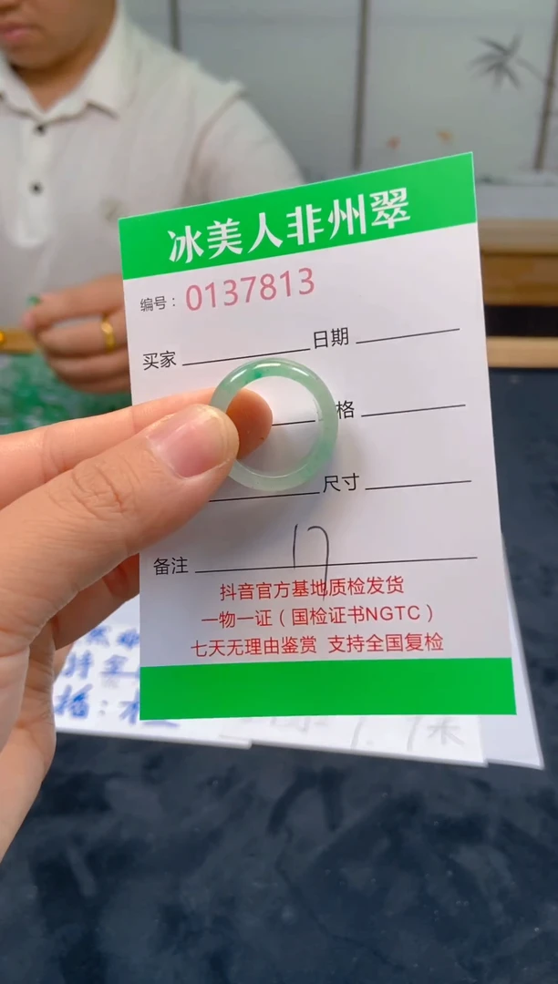 石英质玉未镶嵌戒圈813