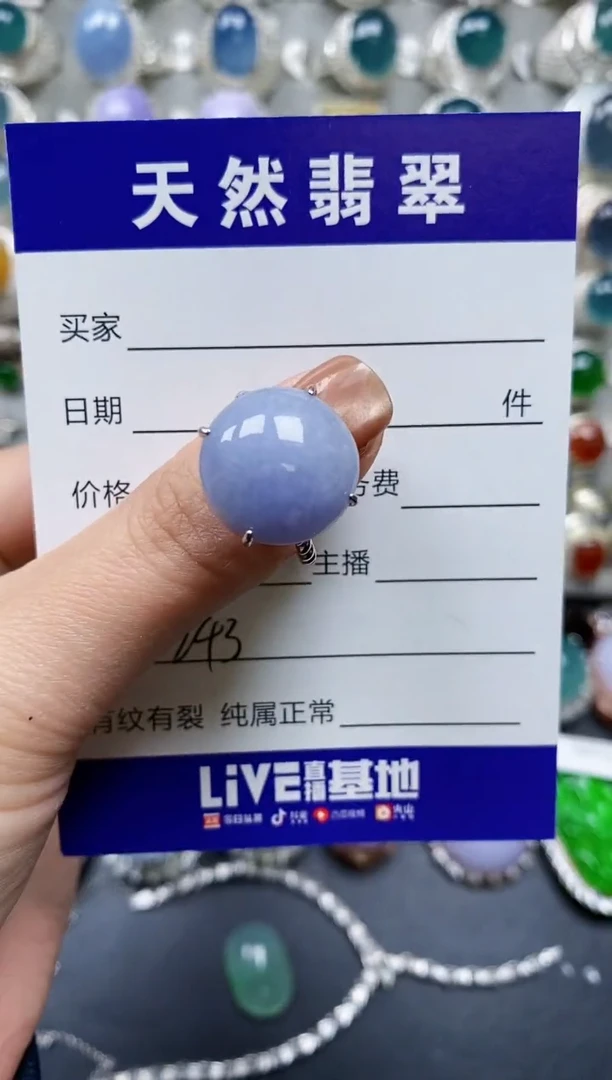 【闪购商品】翡翠戒指银S925镶嵌0243