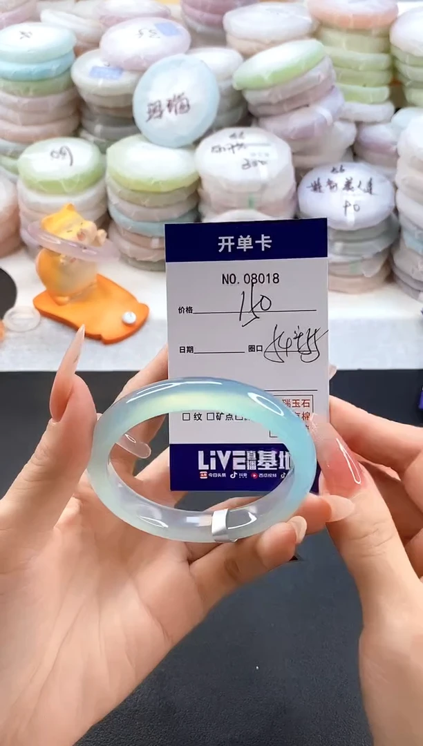 手镯玛瑙/玉髓未镶嵌8018圈口54-55