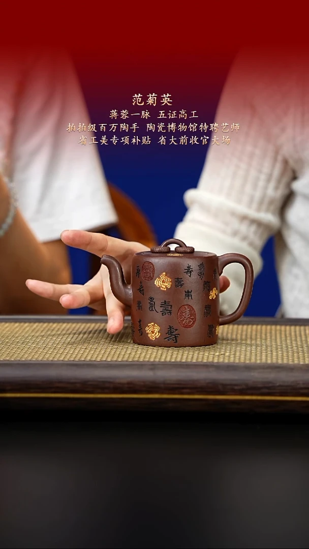茶壶紫砂紫古斋紫砂42