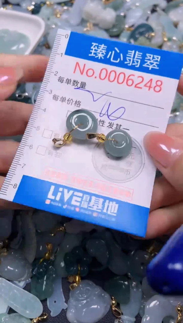 吊坠(不含链)未镶嵌翡翠6248