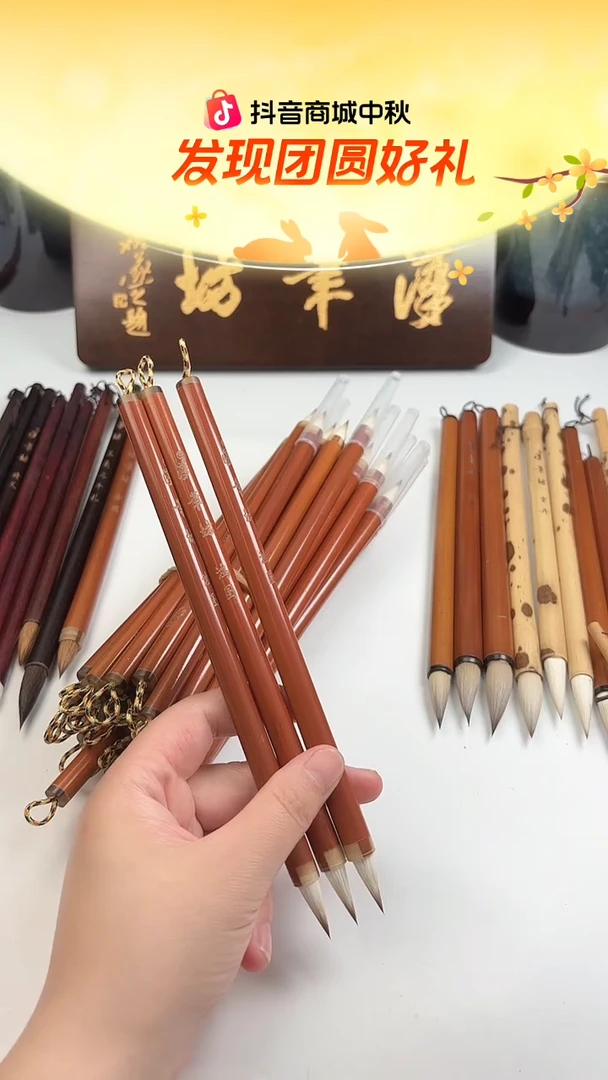 汉笔坊   3支鸿图