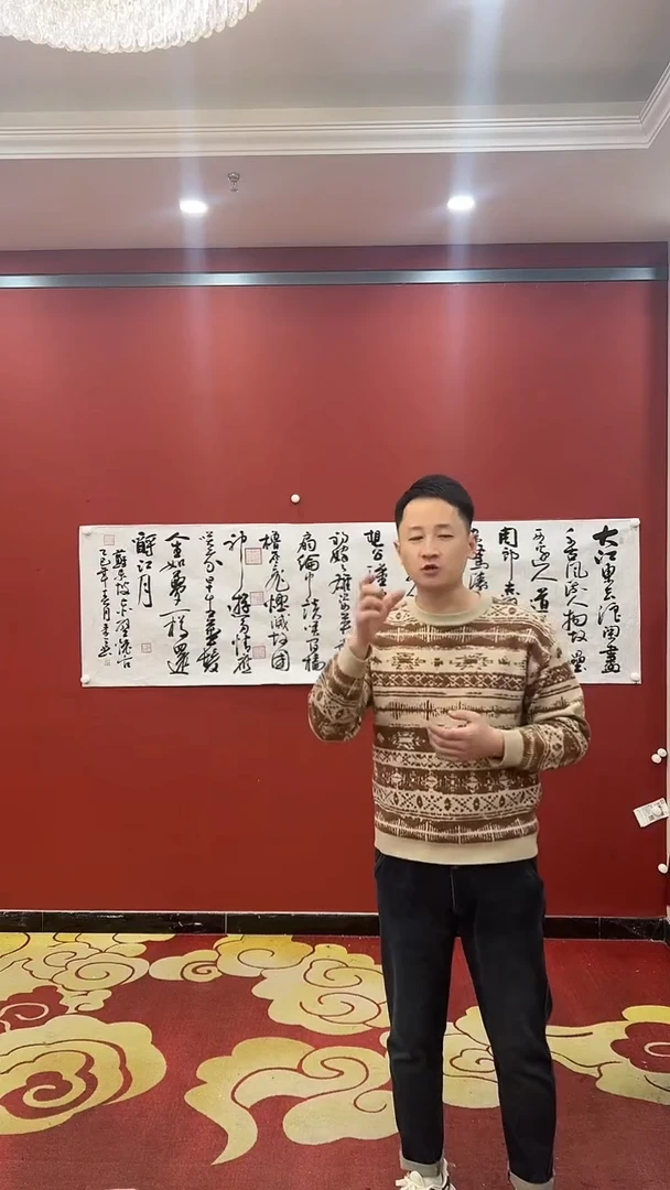 【闪购商品】书法秦全 赤壁怀古 小八尺