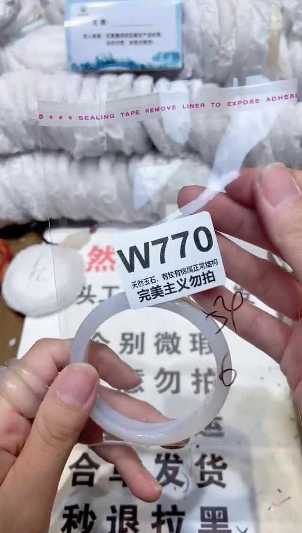 手镯玛瑙/玉髓未镶嵌54