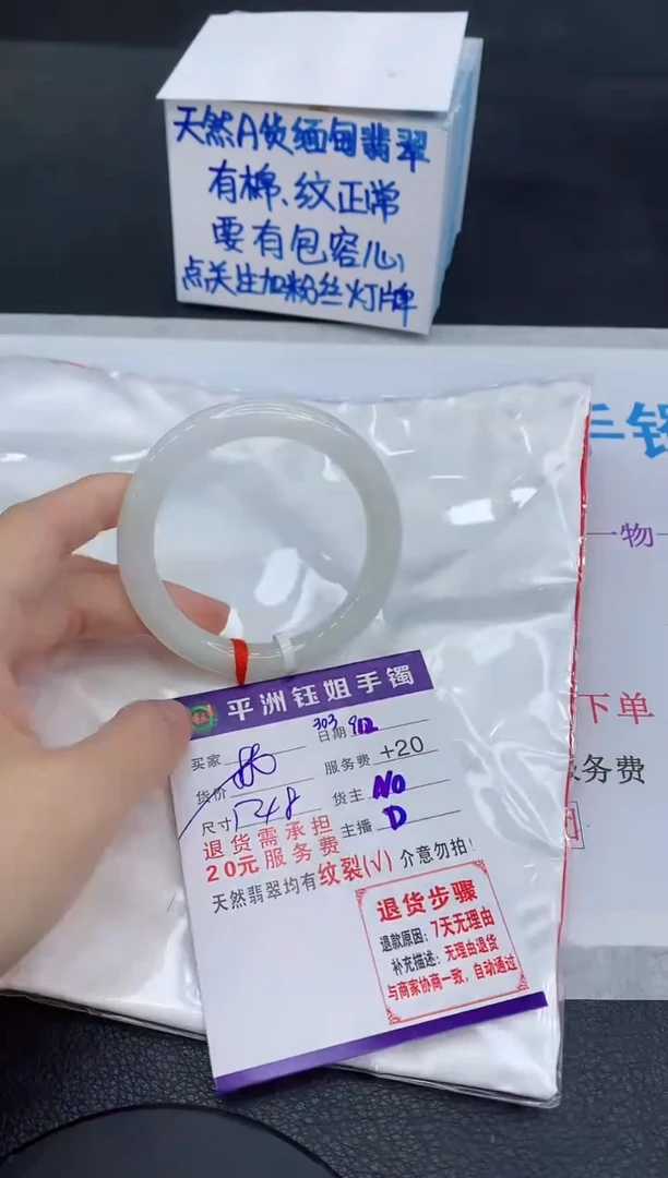未镶嵌手镯翡翠111111111