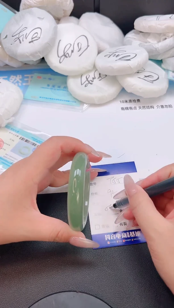 未镶嵌手镯石英质玉25T55-54