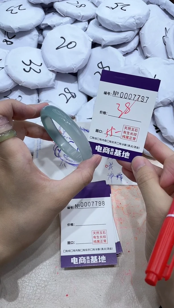 【闪购商品】玛瑙/玉髓手镯未镶嵌7797