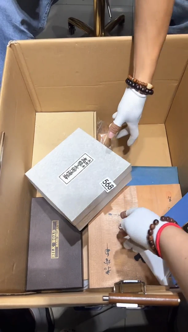 瓷片用****2568............