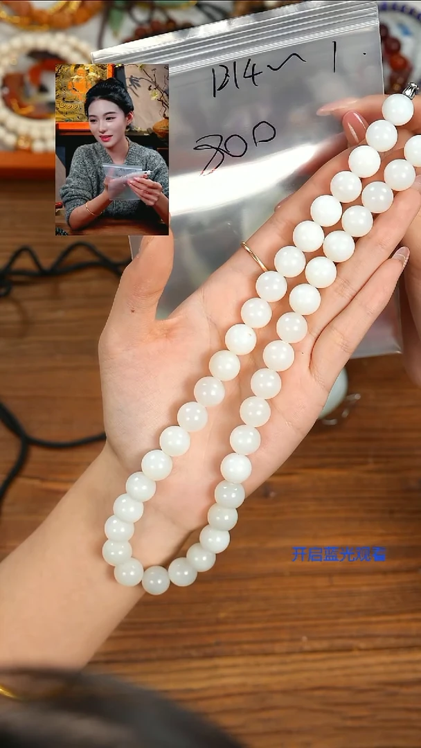 项链未镶嵌和田玉善*山也出品